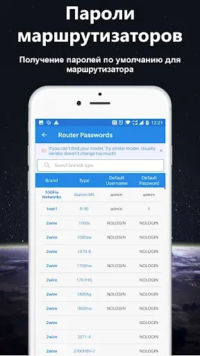 Скриншот 7 — кто использует мой WiFi?(Pro)