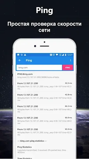 Скриншот 8 — кто использует мой WiFi?(Pro)