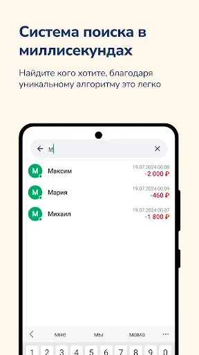 Скриншот 4 — Долговая тетрадь Долги и Займы