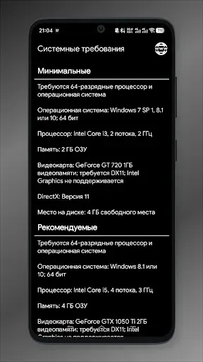 Скриншот 4 — WIKI SCP Secret Laboratory