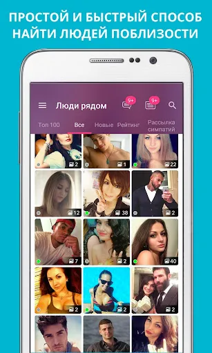 Скриншот 7 — FastMeet:Любовь Чат Знакомства