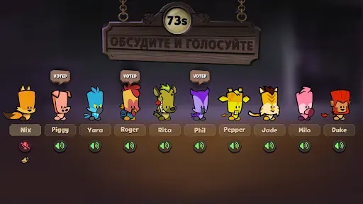 Скриншот 3 — Suspects: Таинственный особняк