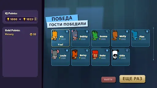 Скриншот 6 — Suspects: Таинственный особняк