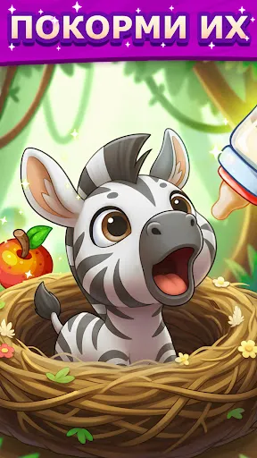 Скриншот 1 — Paradise Paws: Merge Animals!