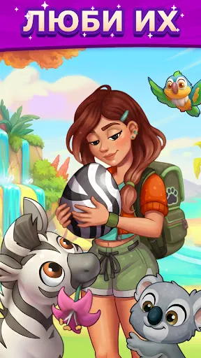 Скриншот 3 — Paradise Paws: Merge Animals!