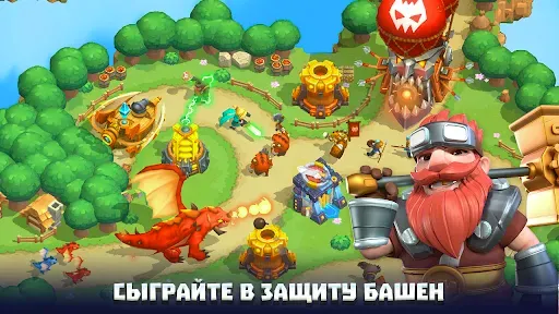 Скриншот 1 — Wild Sky TD: Tower Defense RPG