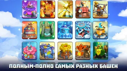 Скриншот 4 — Wild Sky TD: Tower Defense RPG