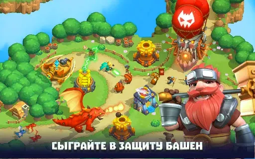 Скриншот 8 — Wild Sky TD: Tower Defense RPG