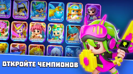Скриншот 7 — Merge War: Командир Легиона