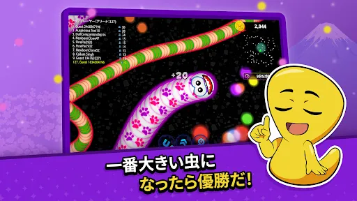 Скриншот 1 — Червячная Зона .io Онлайн Игра