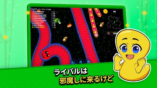 Скриншот 4 — Червячная Зона .io Онлайн Игра