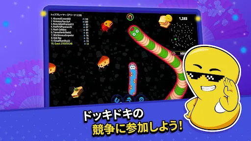 Скриншот 6 — Червячная Зона .io Онлайн Игра