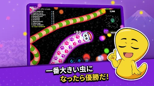 Скриншот 7 — Червячная Зона .io Онлайн Игра
