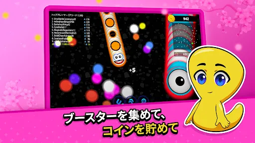 Скриншот 8 — Червячная Зона .io Онлайн Игра