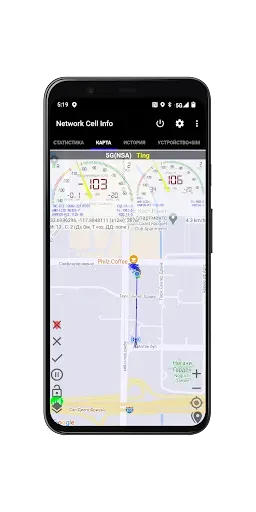Скриншот 3 — Network Cell Info & Wifi