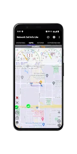 Скриншот 3 — Network Cell Info Lite & Wifi