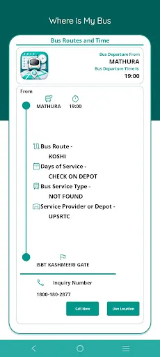 Скриншот 4 — Where is My Bus
