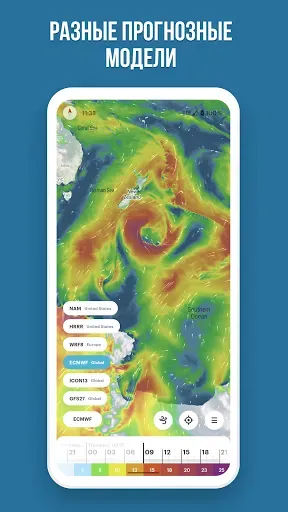Скриншот 2 — WindHub - карта погоды и ветра