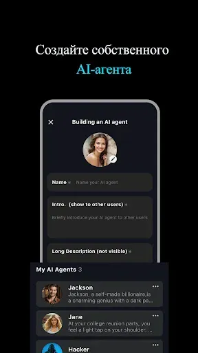 Скриншот 4 — Super AI Chat: AI Ассистент