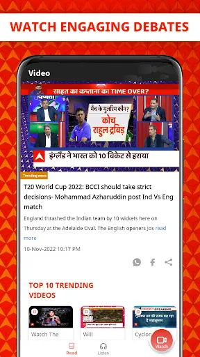 Скриншот 4 — ABP LIVE Official App