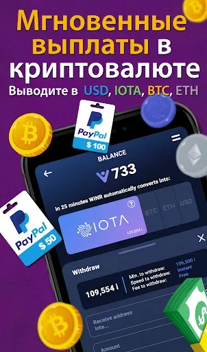 Скриншот 3 — Пасьянс - Зарабатывай