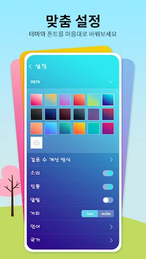 Скриншот 4 — 앱테크 윈워크 – 돈버는 만보기, 발로소득 걷기어플