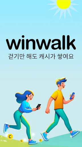 Скриншот 6 — 앱테크 윈워크 – 돈버는 만보기, 발로소득 걷기어플