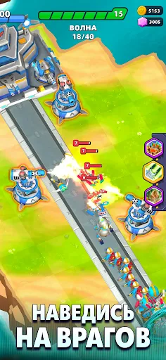Скриншот 4 — Raid Rush: Защита башни TD