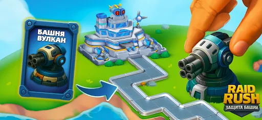 Скриншот 7 — Raid Rush: Защита башни TD