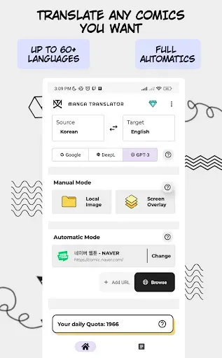 Скриншот 1 — Manga Translator - Translate