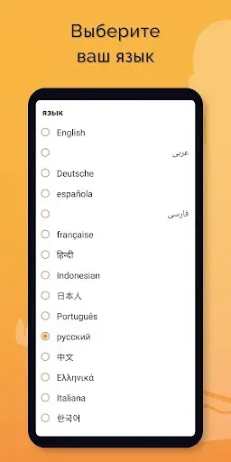 Скриншот 8 — Музыка для медитации — релакс