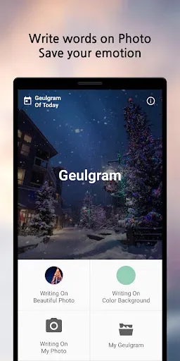 Скриншот 1 — Geulgram - Text on Photo