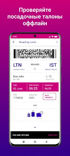 Скриншот 3 — Wizz Air — Бронирование Pейсов