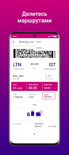 Скриншот 7 — Wizz Air — Бронирование Pейсов