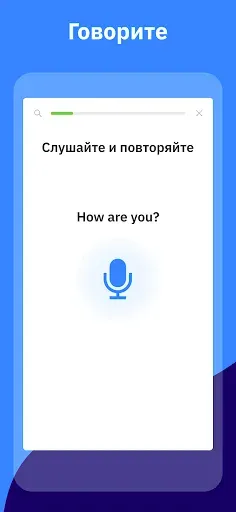 Скриншот 2 — Учите английский с Wlingua