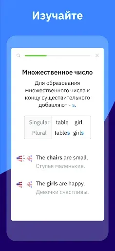 Скриншот 3 — Учите английский с Wlingua