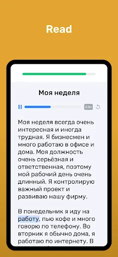 Скриншот 6 — Учите русский с Wlingua
