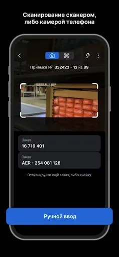 Скриншот 5 — MPoint