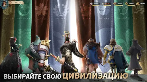 Скриншот 2 — Era of Conquest: Битва