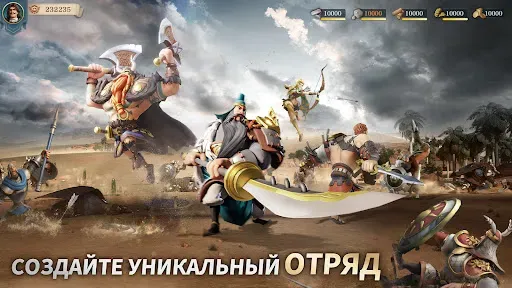 Скриншот 3 — Era of Conquest: Битва