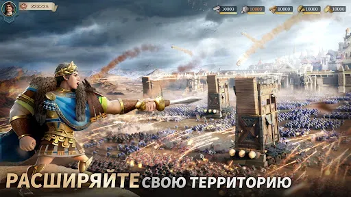 Скриншот 5 — Era of Conquest: Битва