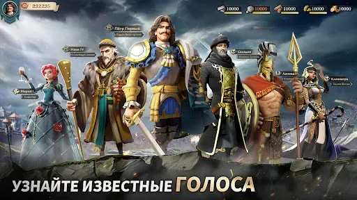 Скриншот 6 — Era of Conquest: Битва