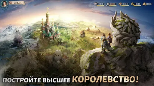 Скриншот 7 — Era of Conquest: Битва