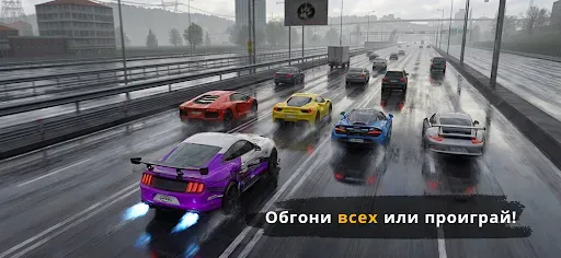 Скриншот 4 — Racing Go - Гоночные игры