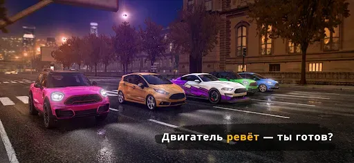 Скриншот 6 — Racing Go - Гоночные игры