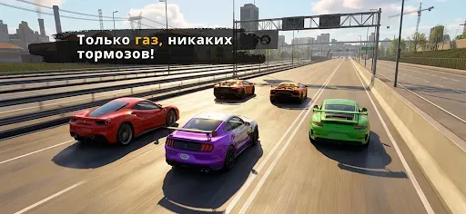 Скриншот 7 — Racing Go - Гоночные игры