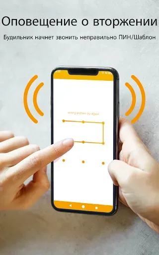 Скриншот 2 — GPS Phone Tracker