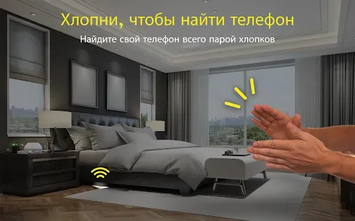 Скриншот 3 — GPS Phone Tracker