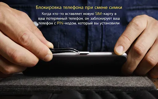 Скриншот 5 — GPS Phone Tracker