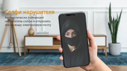 Скриншот 7 — GPS Phone Tracker